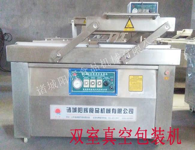 雙室真空包裝機(jī)圖片