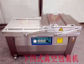 內蒙食品真空包裝機
