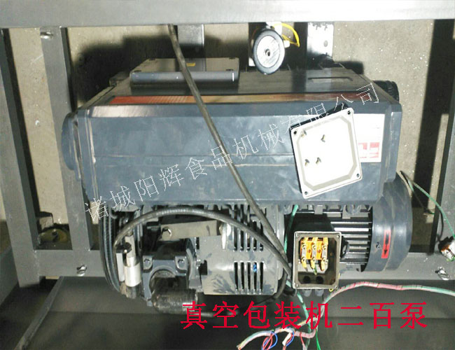 真空包裝機(jī)200真空泵價(jià)格